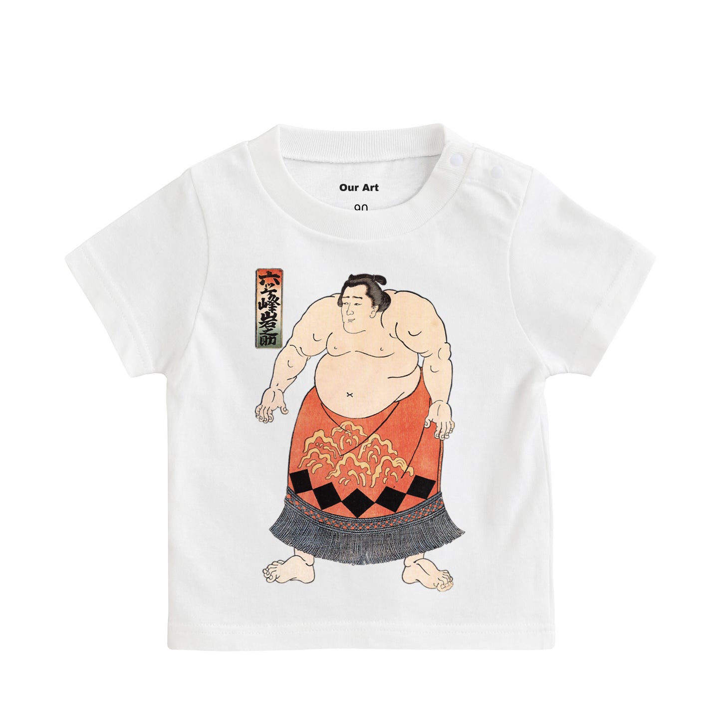 The sumo wrestler